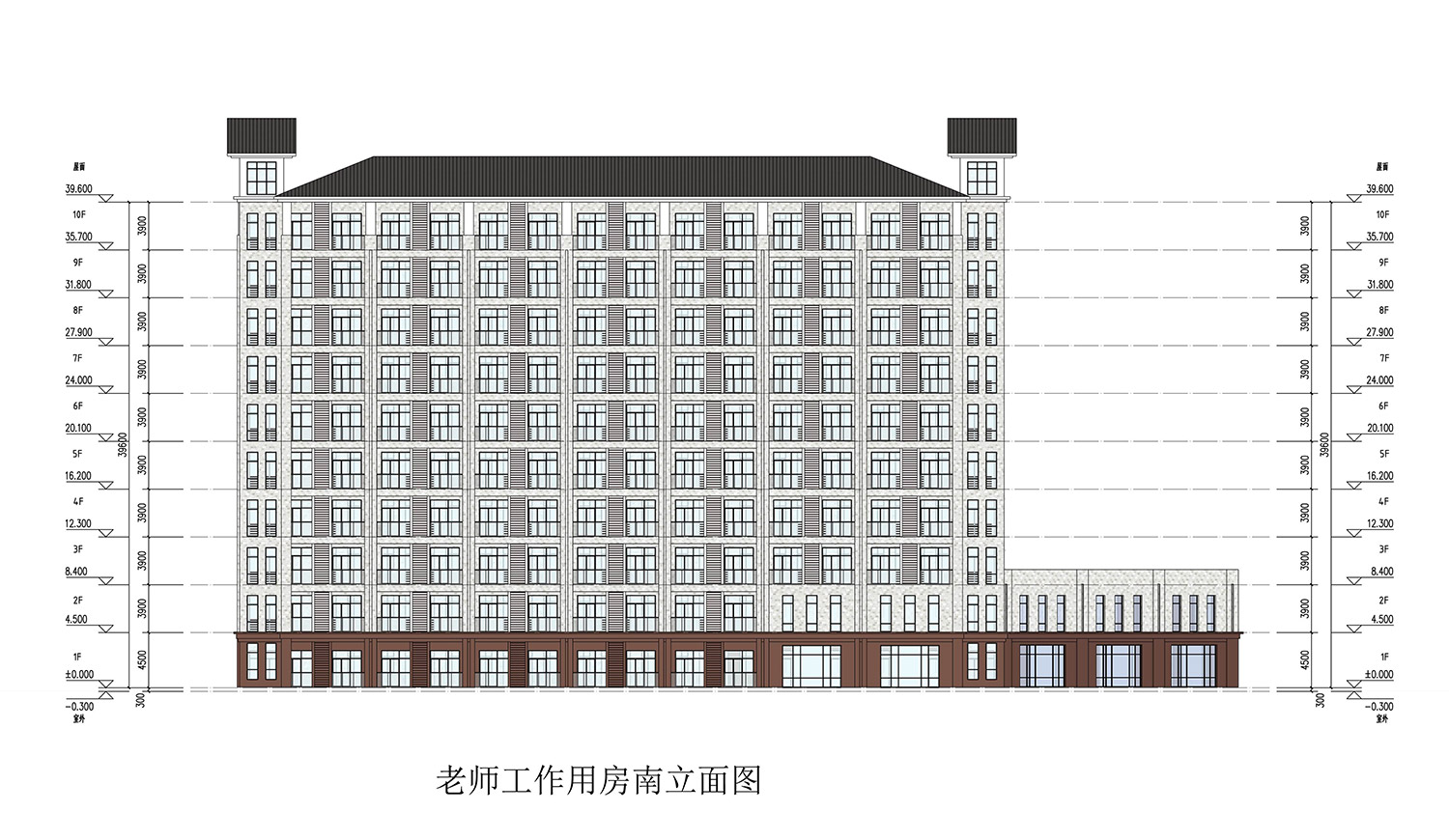 老師工作用房南立面圖